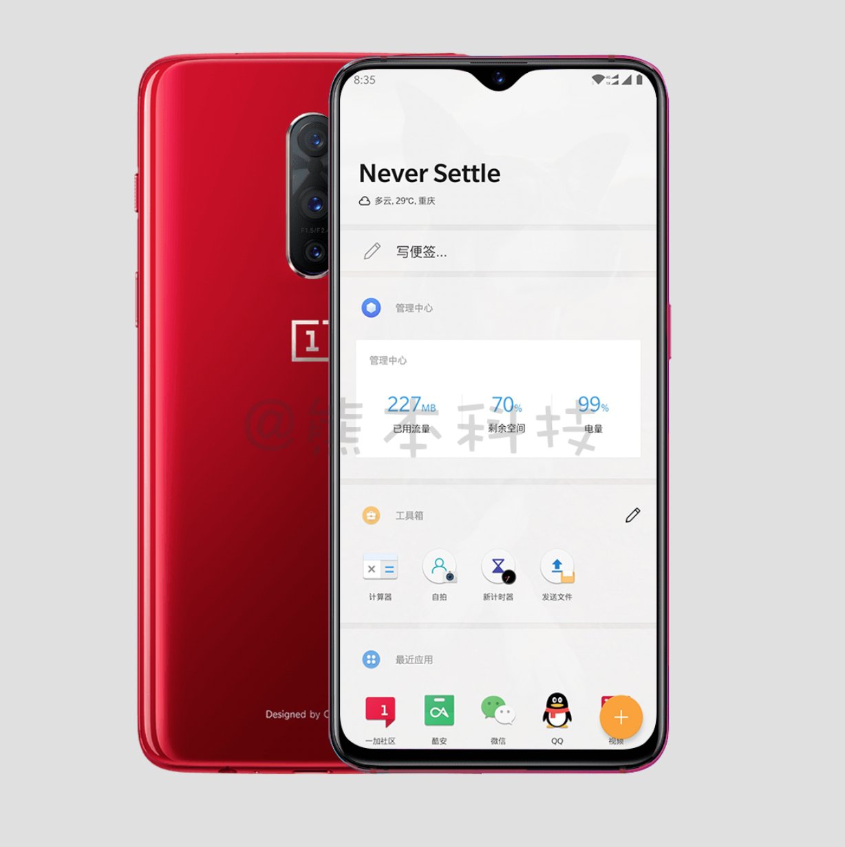 Alleged OnePlus 6T real-life image leak 1