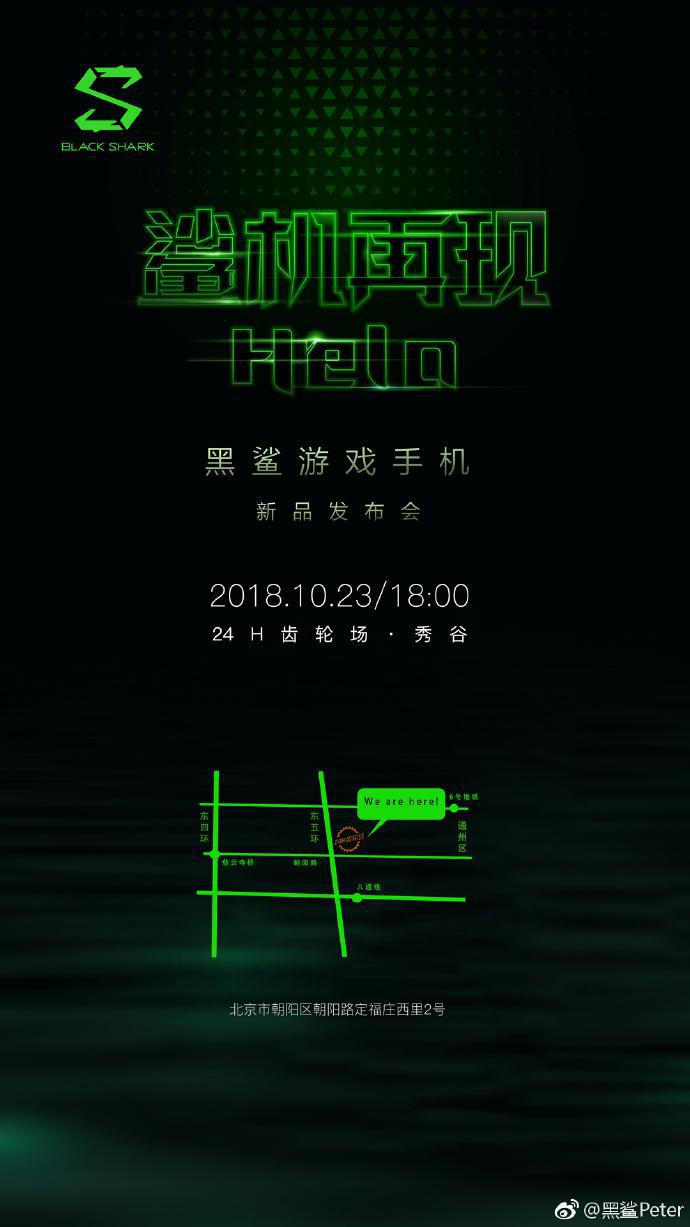 Xiaomi Black Shark 2 Gaming Phone to Launch on Oct 23 2